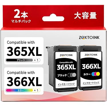 Amazon.co.jp 最新リリース: プリンタアクセサリ の新着ランキングです。